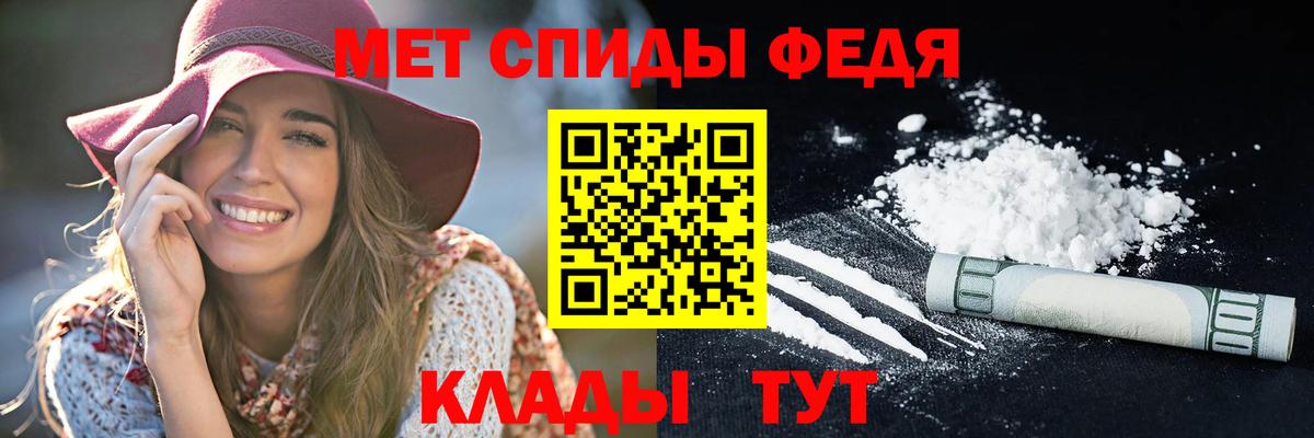 АМФ Premium Тавда