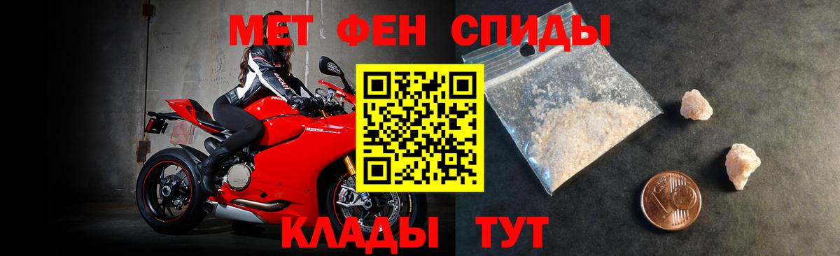 АМФ  Амфетамин  Вход с VPN  Тавда  Амфетамин 97% 