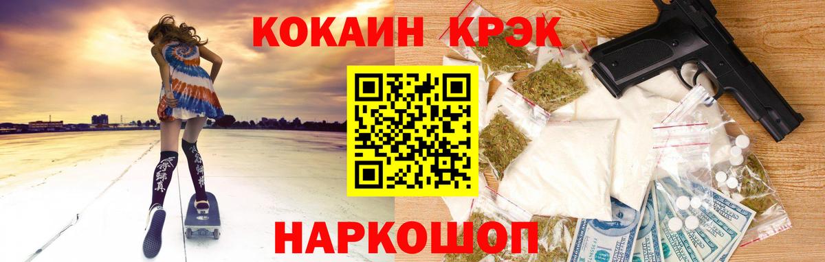 Тавда  КОКАИН Боливия  Вход с VPN 