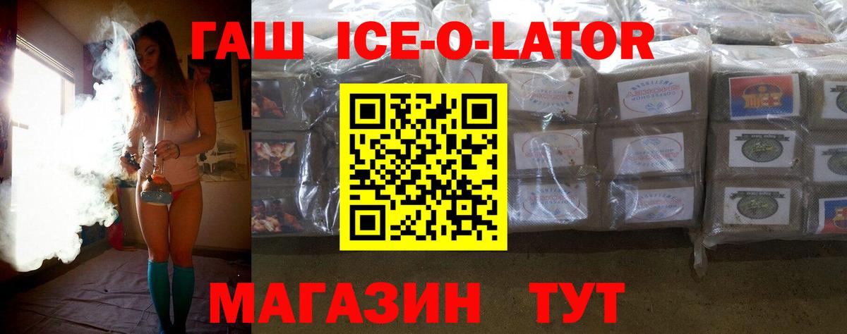 Тавда  ГАШ VHQ  Гашиш 40% ТГК  Вход с VPN 