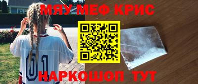 гашиш Обнинск