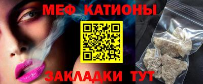 метадон Обь