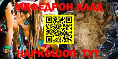 гашиш Обнинск