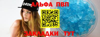 метадон Обь