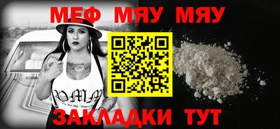 метадон Обь