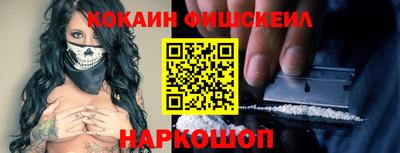 метадон Обь