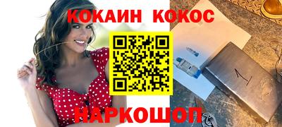 метадон Обь