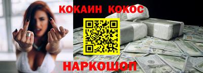 гашиш Обнинск