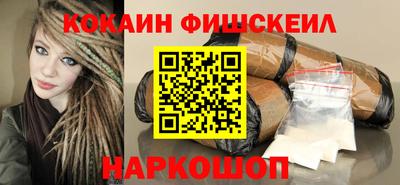 гашиш Обнинск