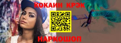 метадон Обь