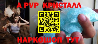 гашиш Обнинск