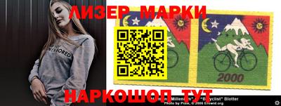 метадон Обь