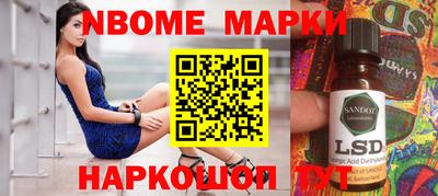 метадон Обь