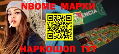 гашиш Обнинск