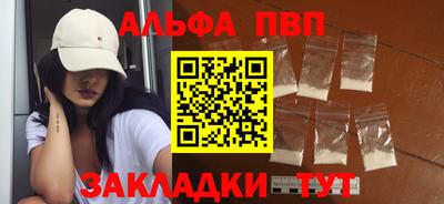 гашиш Обнинск