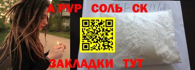 эйфоретик Нягань