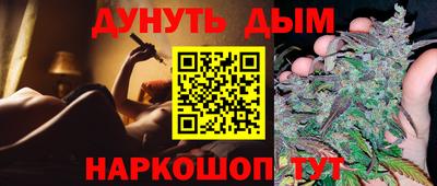гашиш Обнинск