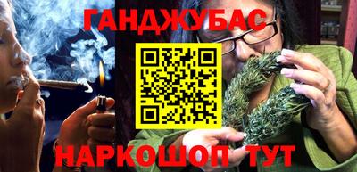 гашиш Обнинск