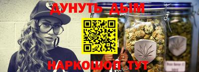 гашиш Обнинск
