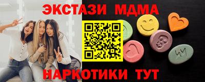 метадон Обь