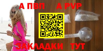 метадон Обь