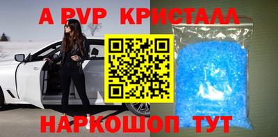 метадон Обь