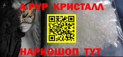 гашиш Обнинск