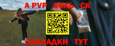 метадон Обь