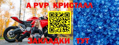 гашиш Обнинск