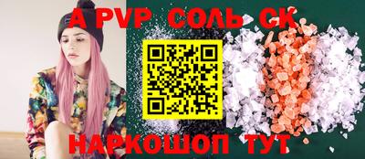 гашиш Обнинск