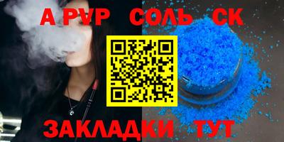 эйфоретик Нягань