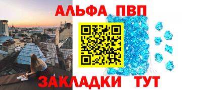 метадон Обь