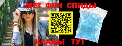 метадон Обь