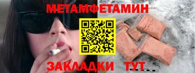 эйфоретик Нягань