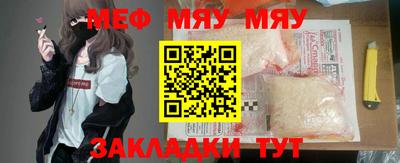 метадон Обь