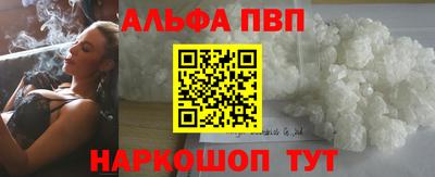 гашиш Обнинск