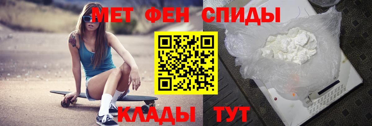 Тавда  Метамфетамин винт  Вход с VPN 