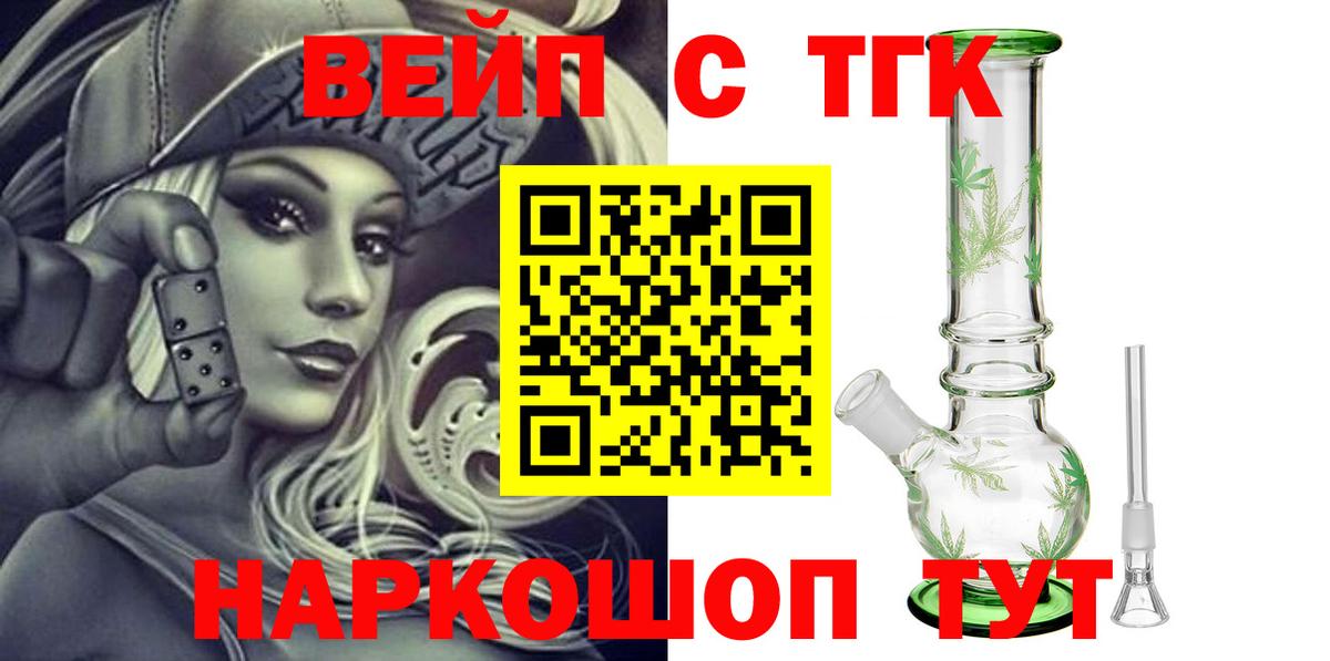магазин  наркотиков  Вход с VPN  Тавда  ТГК Wax 
