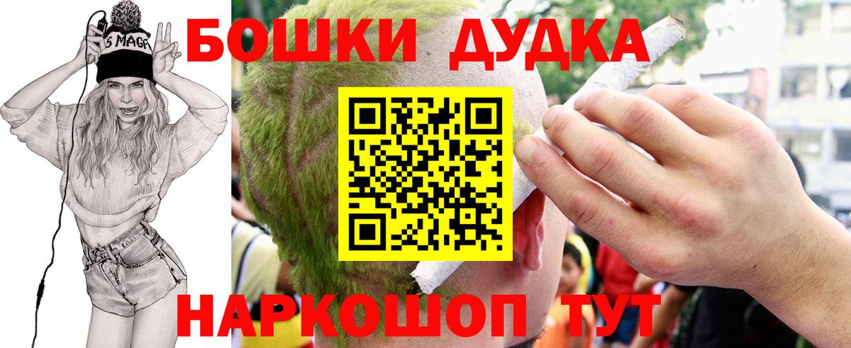 Тавда  Шишки марихуана AK-47  МАРИХУАНА AK-47  Вход с VPN  Бошки марихуана Bruce Banner 